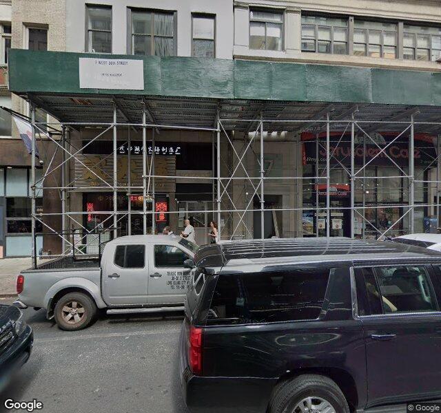 Japanese American Budokan location - New York